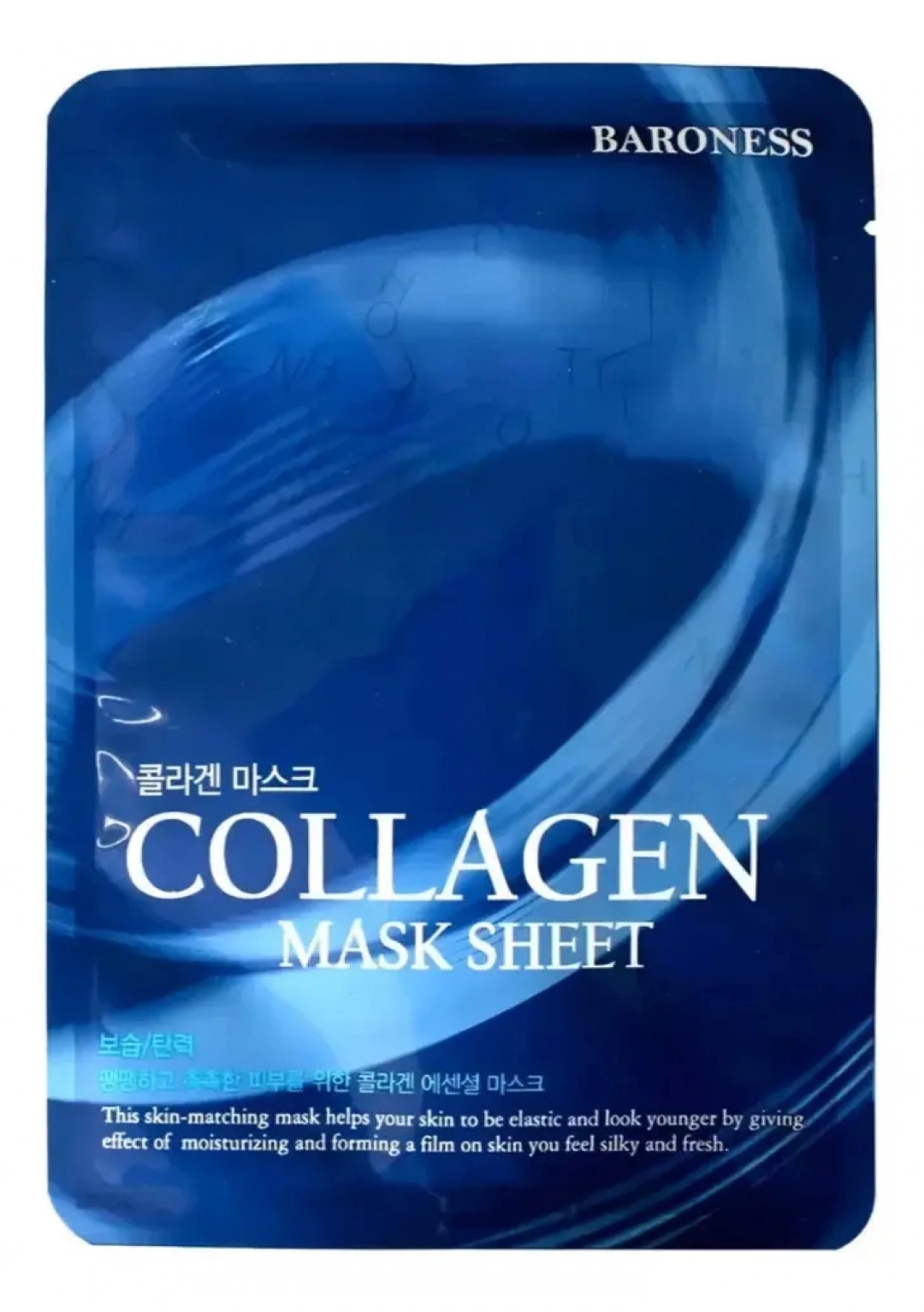 Baroness - Máscara Facial Coreana Hidratante Collagen Kpop Beauty Shine - MLB809087937153