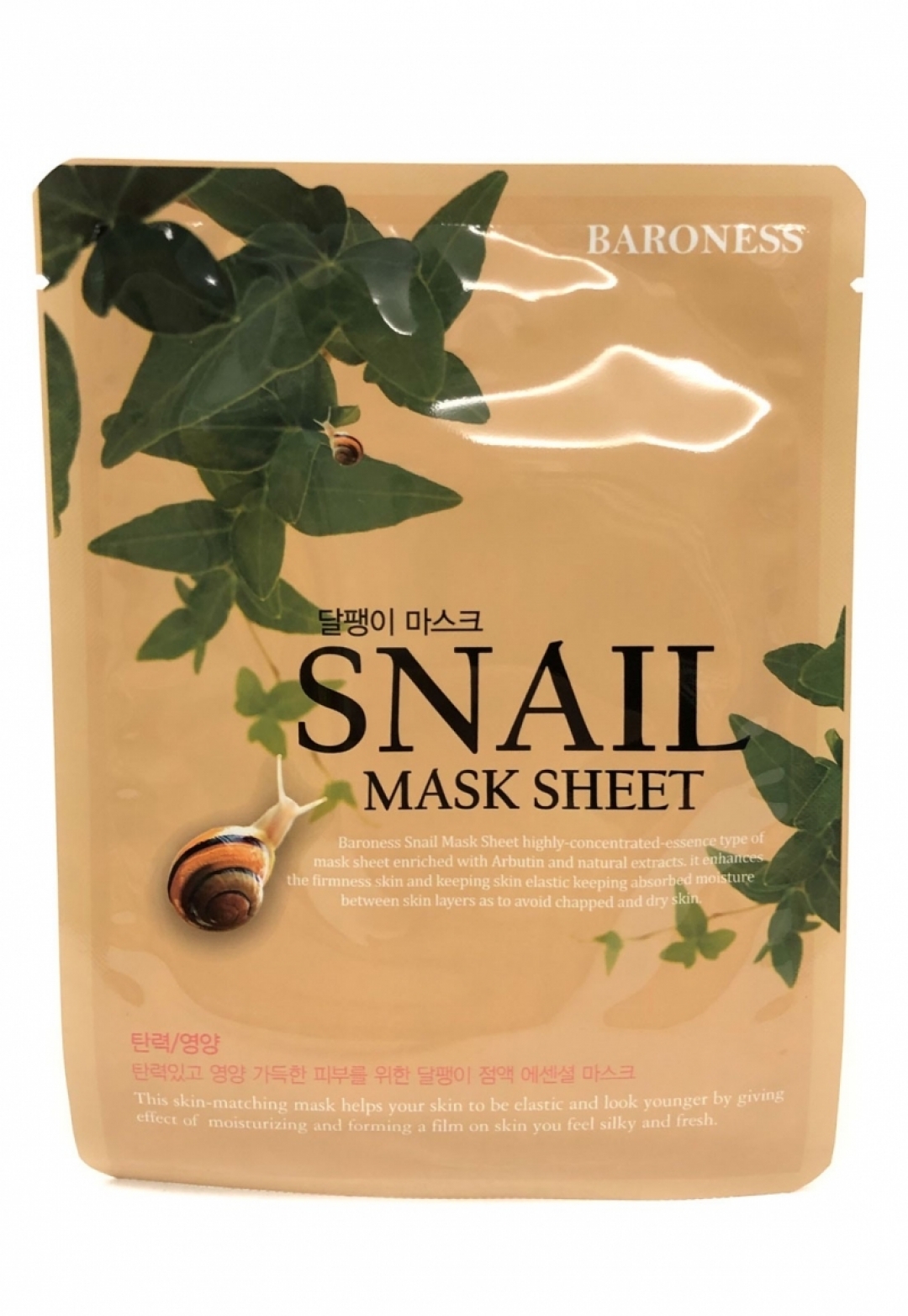 Baroness - Kpopbeauty Snail Moisturizing Korean Facial Mask - MLB1889212516