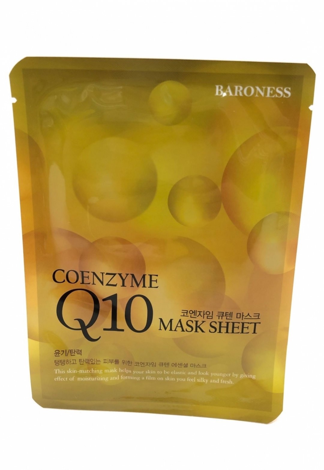 Baroness - Korean Facial Mask Coenzyme Q10 Moisturizing Kpop Beauty - MLB1889215529
