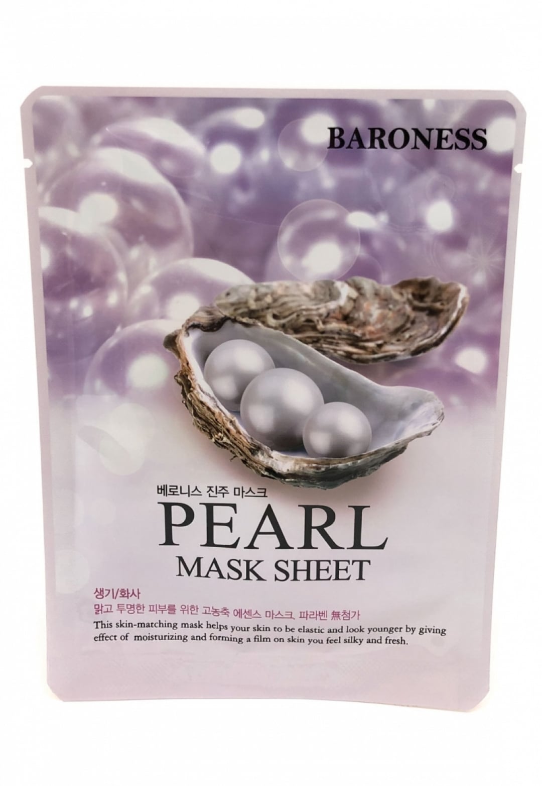 Baroness - Korean Facial Mask Moisturizing Pearl Radiant Skin Kpop - MLB1889199920
