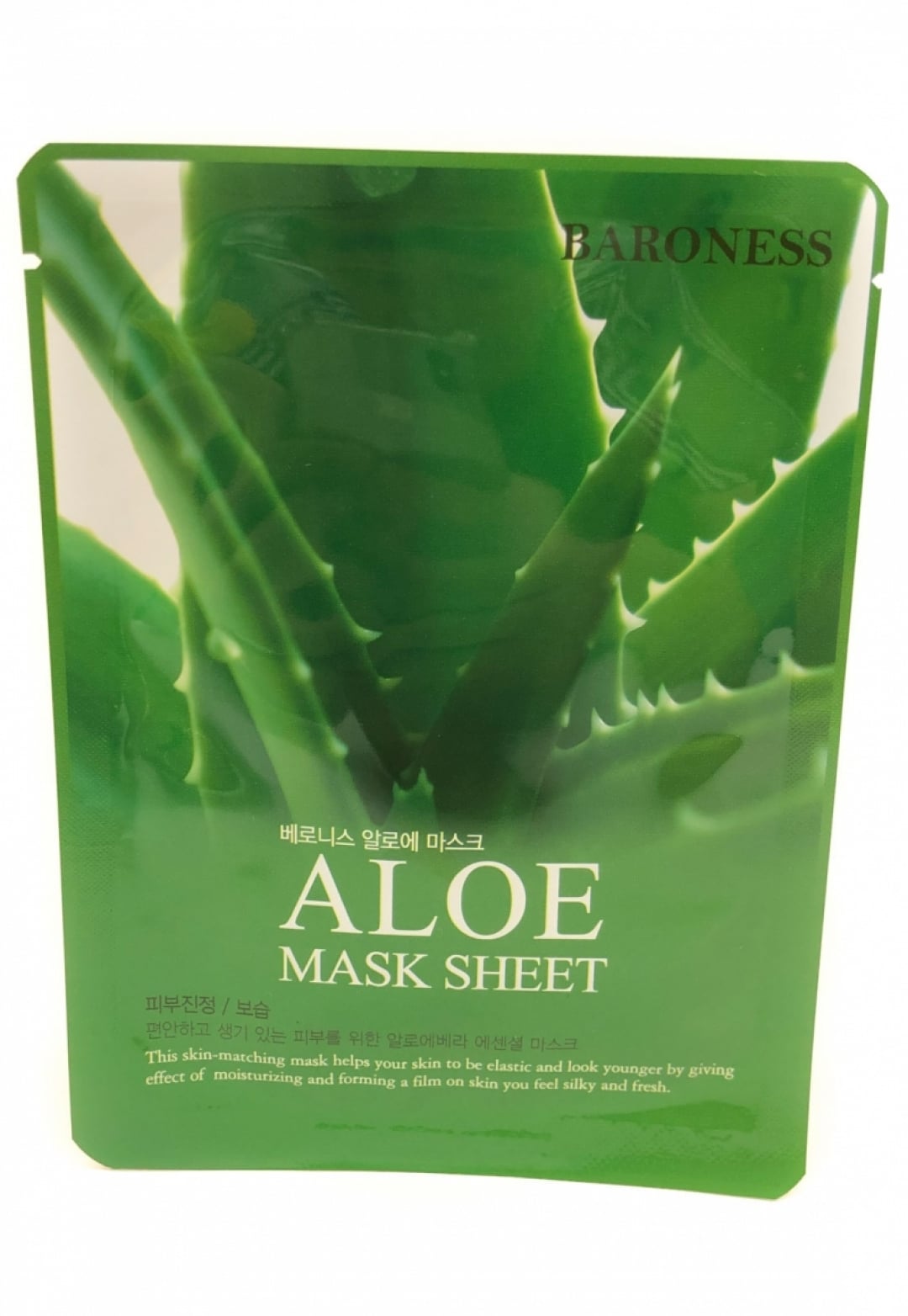 Baroness - Korean Facial Mask Aloe Vera Moisturizing Kpop Beauty Top - MLB1889193335