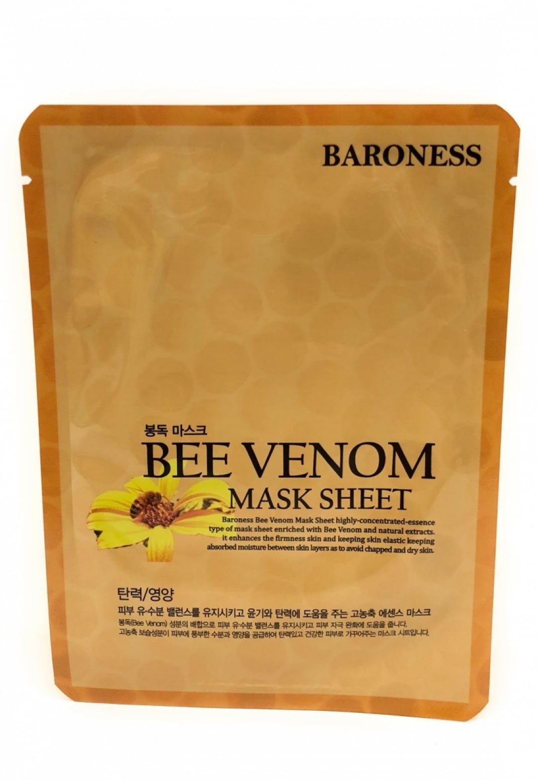 Baroness - Máscara Facial Coreana Hidratante De Geleia Real Kpop Beauty - 10011489